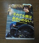 IMG_6157.JPG